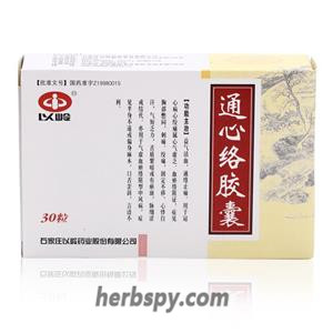 Tong Xin Luo Jiao Nang for angina pectoris due to heart Qi deficiency